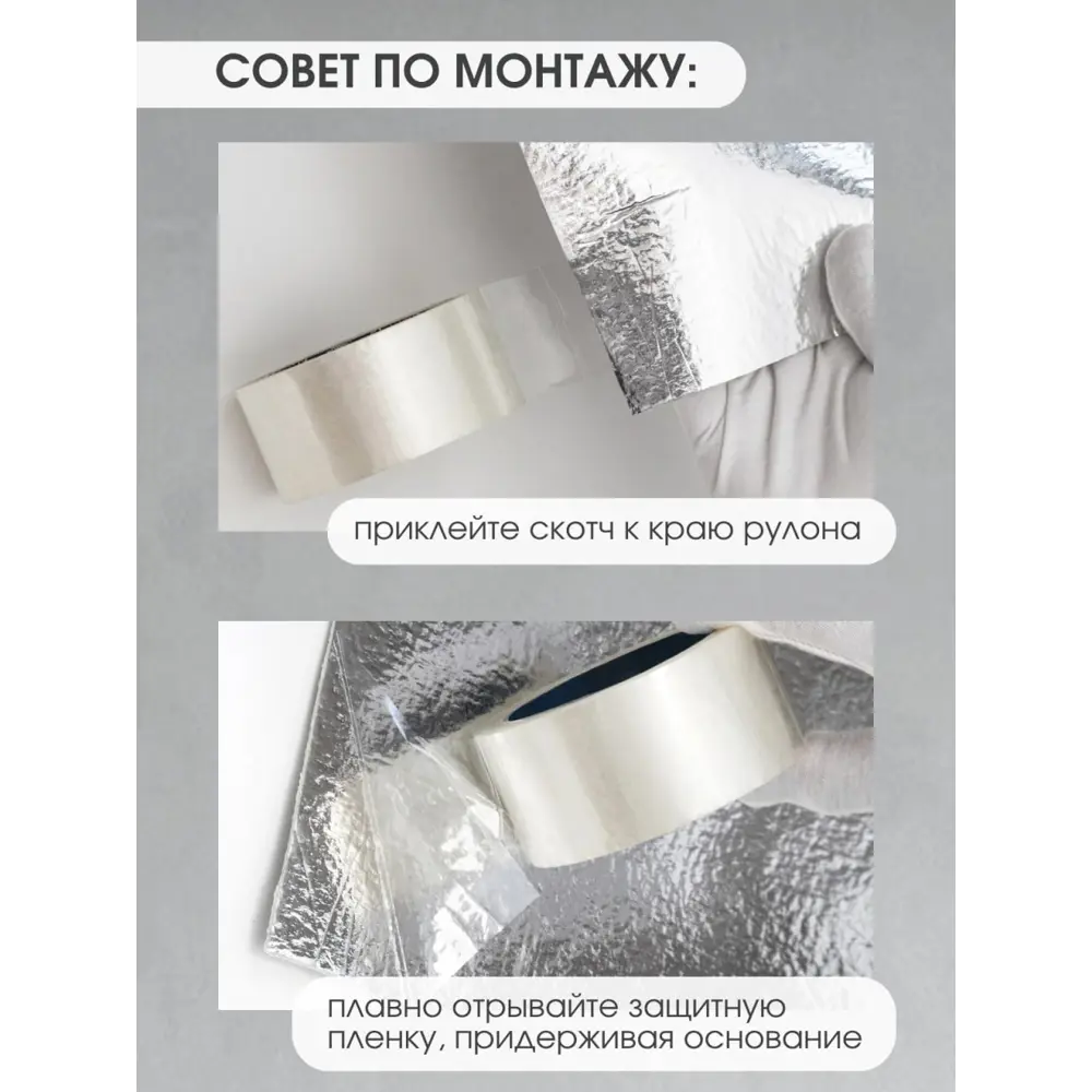 Фото 10 Панель ПВХ Goodpanel Сильвер Стоун 5600x1000x2мм 5.6м² 1шт Фото 10 Панель ПВХ Goodpanel Сильвер Стоун 5600x1000x2мм 5.6м² 1шт