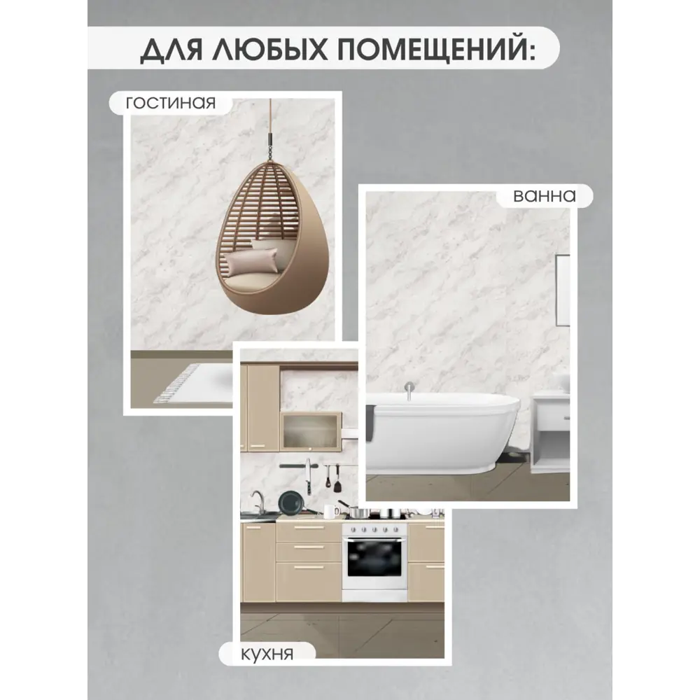 Фото 12 Панель ПВХ Goodpanel Сильвер Стоун 5600x1000x2мм 5.6м² 1шт Фото 12 Панель ПВХ Goodpanel Сильвер Стоун 5600x1000x2мм 5.6м² 1шт