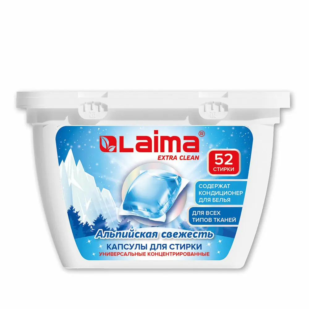 Фото 2 Капсулы для стирки белья концентрат 3 в 1 Laima с кондиционером Альпийская Свежесть 52 шт