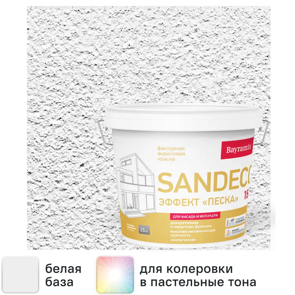 Фото Краска фактурная Bayramix Sandeco с эффектом песка цвет белый 15 кг Фото Краска фактурная Bayramix Sandeco с эффектом песка цвет белый 15 кг