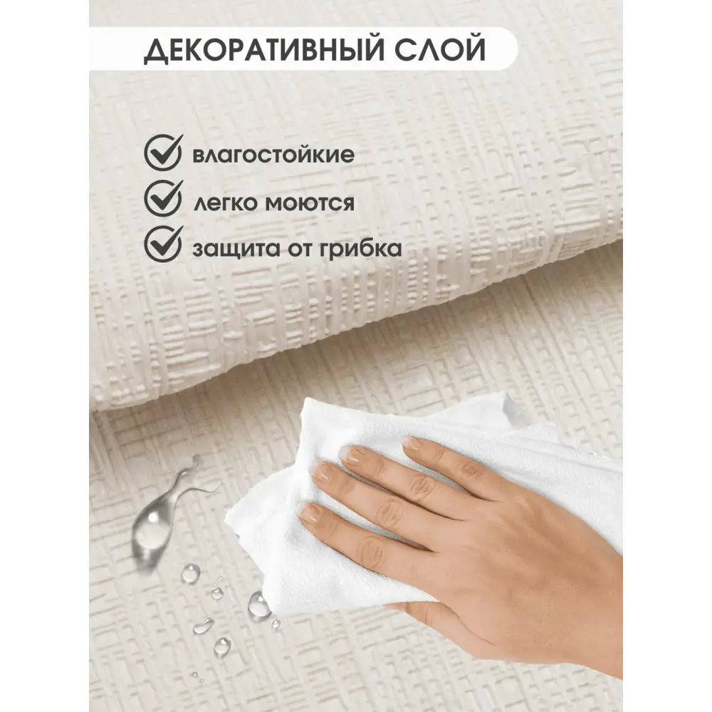 Фото 3 Панель ПВХ Goodpanel Лайн Айвори 5600x1000x2мм 5.6м² 1шт Фото 3 Панель ПВХ Goodpanel Лайн Айвори 5600x1000x2мм 5.6м² 1шт