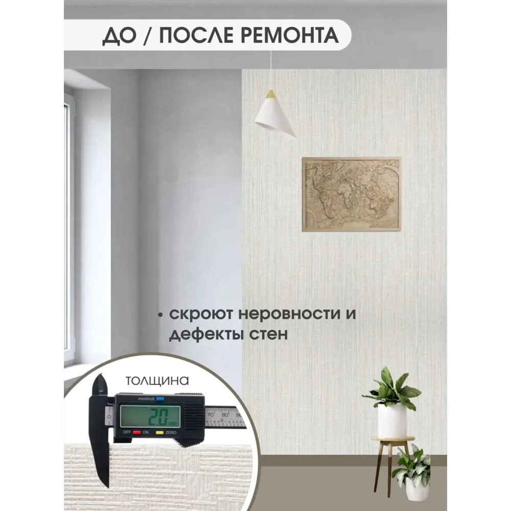 Фото 4 Панель ПВХ Goodpanel Лайн Айвори 5600x1000x2мм 5.6м² 1шт Фото 4 Панель ПВХ Goodpanel Лайн Айвори 5600x1000x2мм 5.6м² 1шт