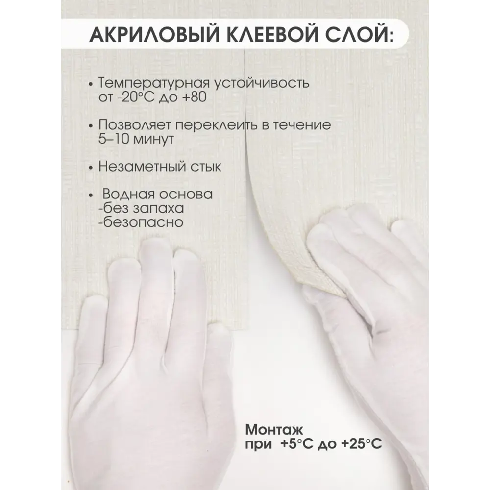 Фото 7 Панель ПВХ Goodpanel Лайн Айвори 5600x1000x2мм 5.6м² 1шт Фото 7 Панель ПВХ Goodpanel Лайн Айвори 5600x1000x2мм 5.6м² 1шт