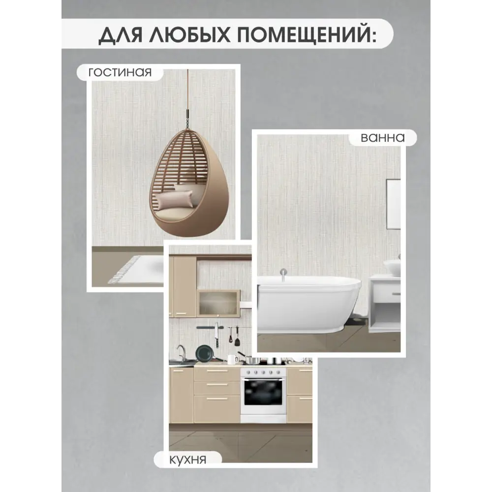 Фото 12 Панель ПВХ Goodpanel Лайн Айвори 5600x1000x2мм 5.6м² 1шт Фото 12 Панель ПВХ Goodpanel Лайн Айвори 5600x1000x2мм 5.6м² 1шт