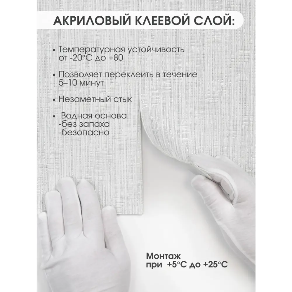 Фото 7 Панель ПВХ Goodpanel Лайн Серый 2800x1000x2мм 2.8м² 1шт Фото 7 Панель ПВХ Goodpanel Лайн Серый 2800x1000x2мм 2.8м² 1шт