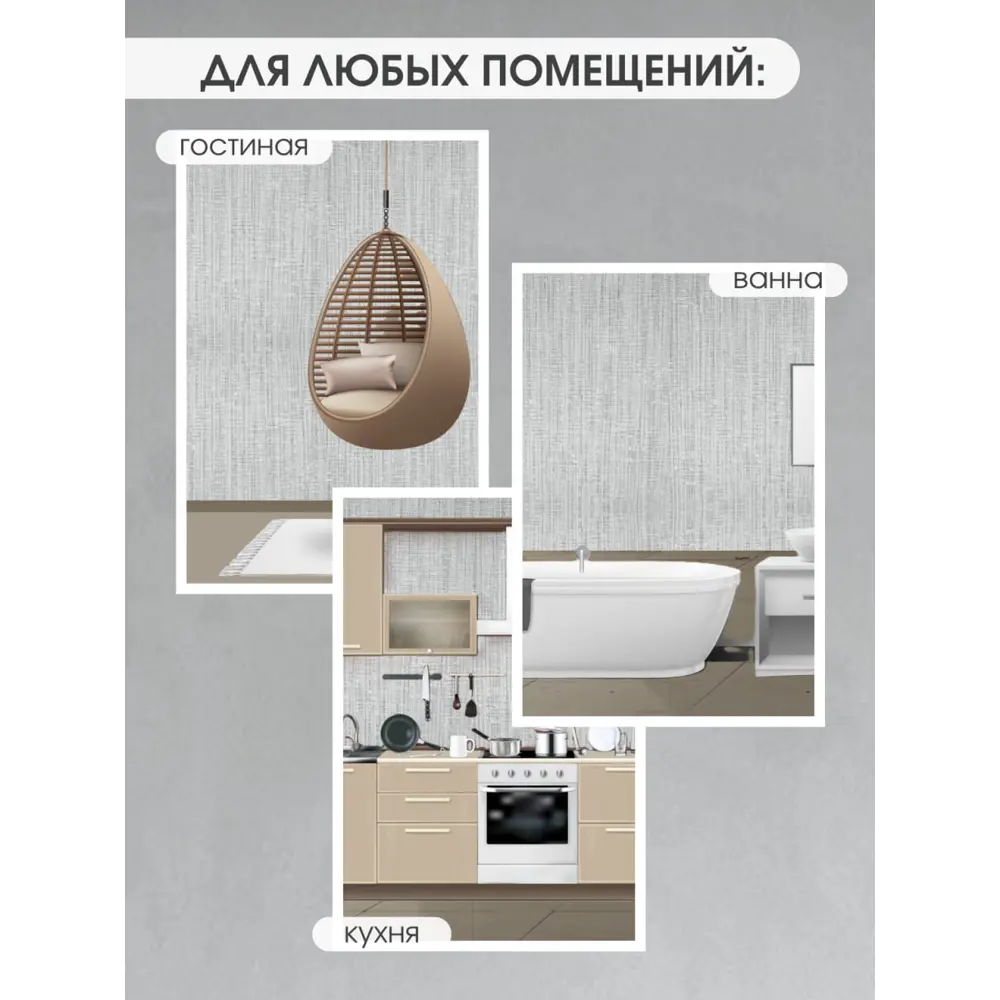 Фото 12 Панель ПВХ Goodpanel Лайн Серый 5600x1000x2мм 5.6м² 1шт Фото 12 Панель ПВХ Goodpanel Лайн Серый 5600x1000x2мм 5.6м² 1шт