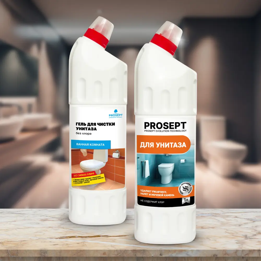 Фото 5 Гель для чистки унитаза Prosept 1 л Фото 5 Гель для чистки унитаза Prosept 1 л