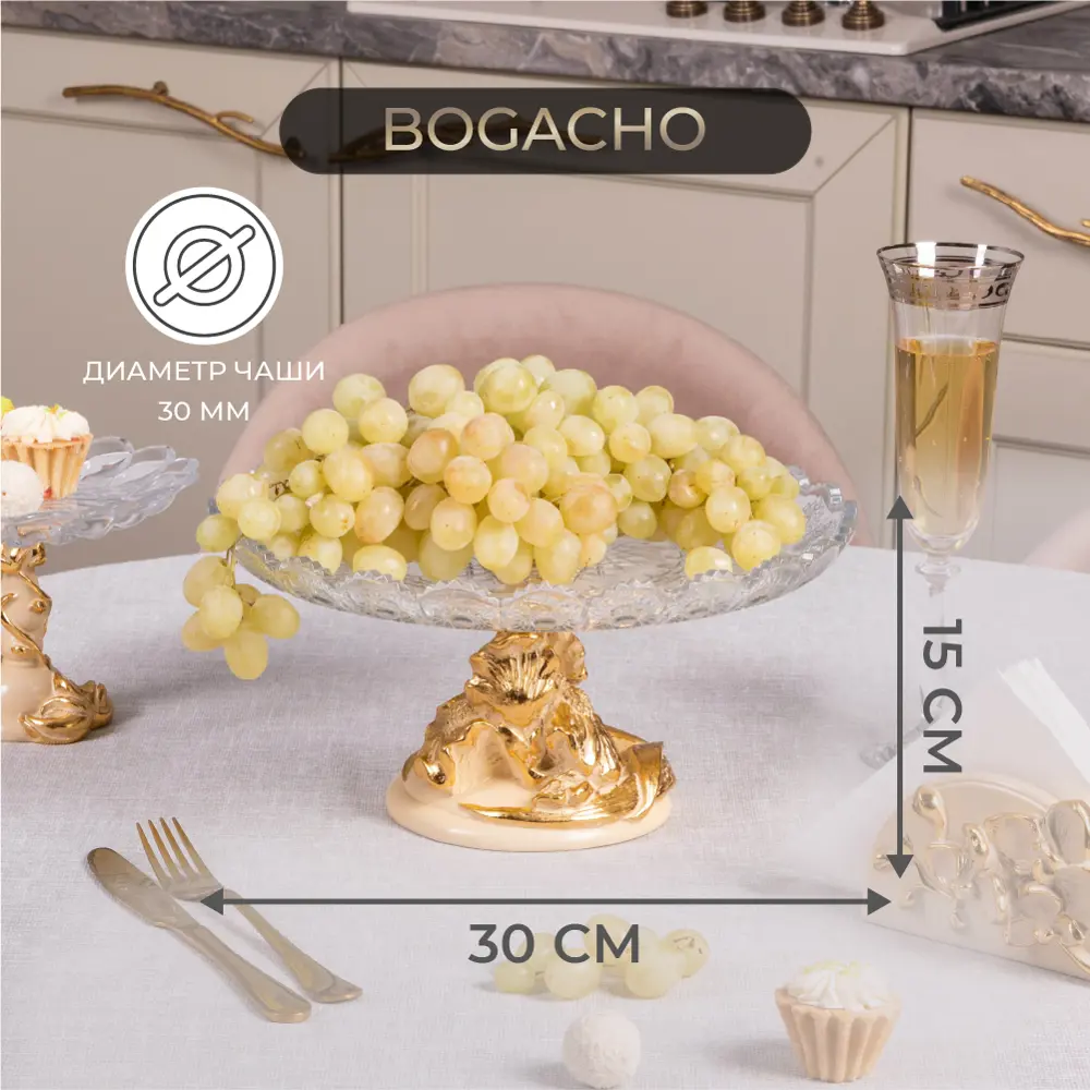 Фото 5 Фруктовница Bogacho Ирис Визир Сакура 0.8 л стекло цвет кремовый Фото 5 Фруктовница Bogacho Ирис Визир Сакура 0.8 л стекло цвет кремовый