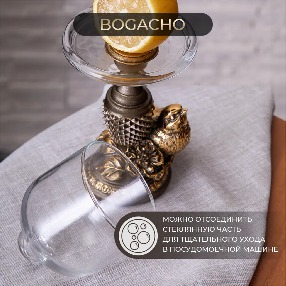 Фото 5 Лимонница Bogacho Терра Сонг Бэйсик 0.4 л стекло цвет бронза