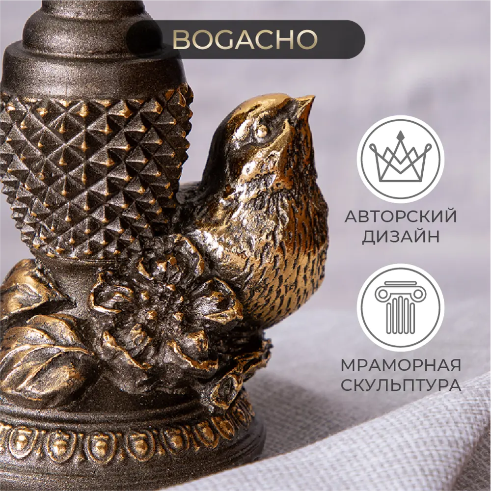 Фото 4 Лимонница Bogacho Терра Сонг Бэйсик 0.4 л стекло цвет бронза