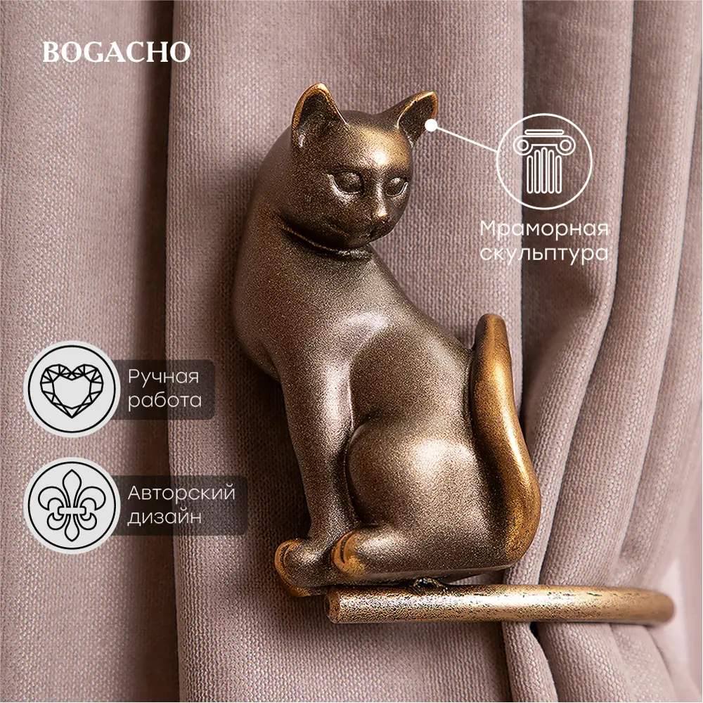 Фото 2 Подхваты крючки для штор Bogacho Кошка Грация 2 штуки цвет бронзовый Фото 2 Подхваты крючки для штор Bogacho Кошка Грация 2 штуки цвет бронзовый