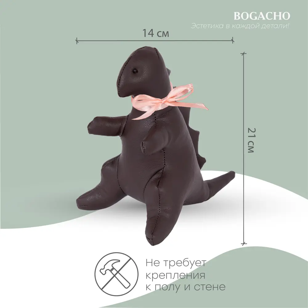 Фото 2 Стоппер напольный BOGACHO Дракон шоколадный Фото 2 Стоппер напольный BOGACHO Дракон шоколадный