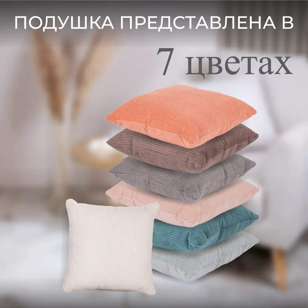 Фото 3 Подушка декоративная Bogacho Фелисити 74922/зеленый, 41x41 см Фото 3 Подушка декоративная Bogacho Фелисити 74922/зеленый, 41x41 см