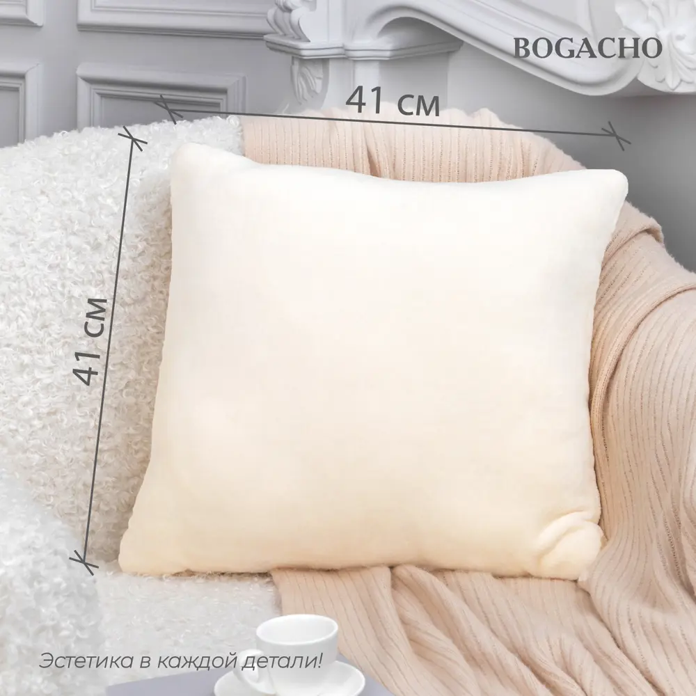 Фото 2 Подушка декоративная Bogacho Биар 74927/персиковый, 41x41 см Фото 2 Подушка декоративная Bogacho Биар 74927/персиковый, 41x41 см