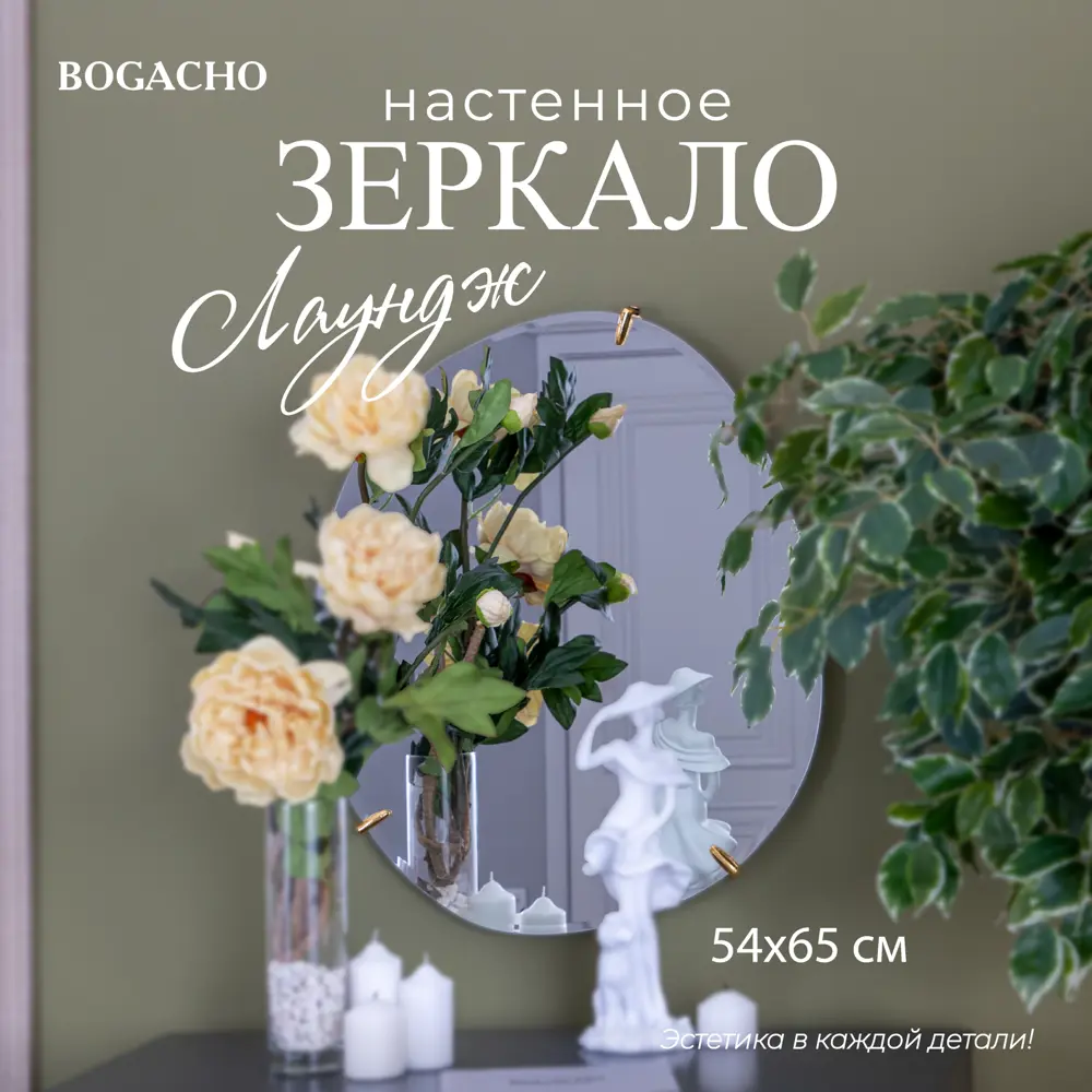 Фото Зеркало настенное в прихожую Bogacho Лаундж 45x65 см бронзового цвета Фото Зеркало настенное в прихожую Bogacho Лаундж 45x65 см бронзового цвета