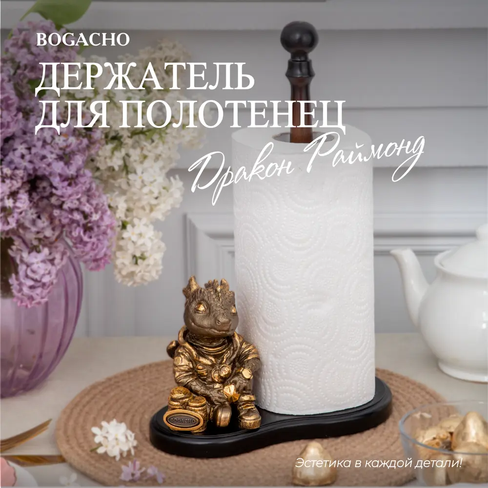 Фото Держатель для полотенец Bogacho 23700/бронзовый Фото Держатель для полотенец Bogacho 23700/бронзовый