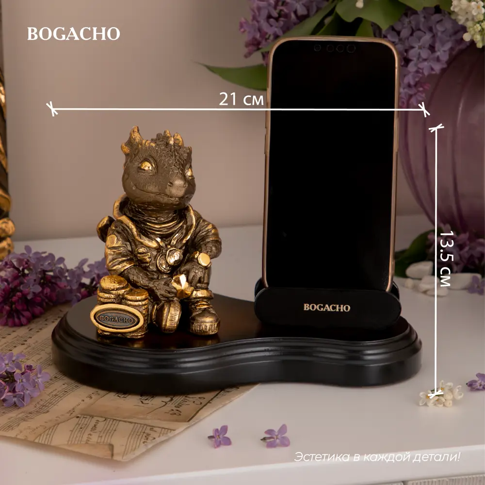 Фото 2 Подставка для телефона Bogacho Дракон Раймонд держатель на стол бронзового цвета
