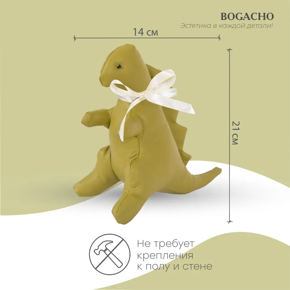Фото 2 Стоппер напольный BOGACHO Дракон зеленый Фото 2 Стоппер напольный BOGACHO Дракон зеленый