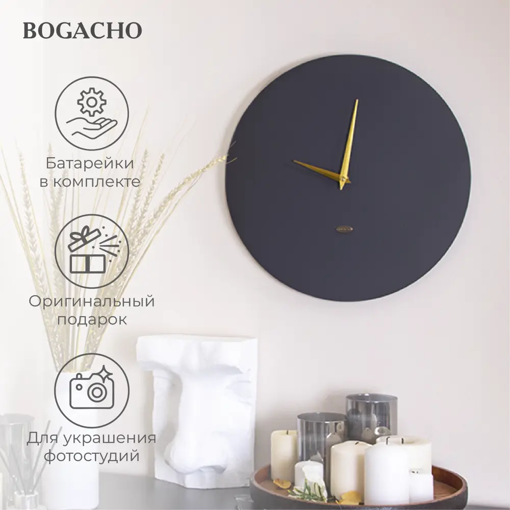 Фото Настенные часы Bogacho 37 см Симпл серые стрелки золотые Фото Настенные часы Bogacho 37 см Симпл серые стрелки золотые