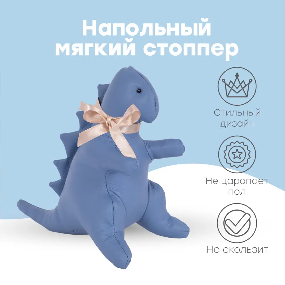 Фото Стоппер напольный BOGACHO Дракон лавандовый Фото Стоппер напольный BOGACHO Дракон лавандовый