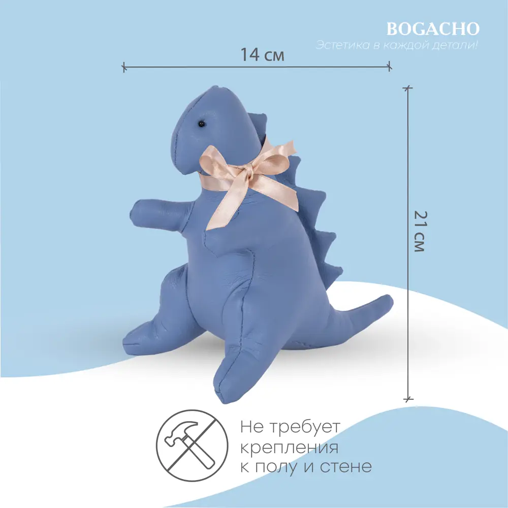 Фото 2 Стоппер напольный BOGACHO Дракон лавандовый Фото 2 Стоппер напольный BOGACHO Дракон лавандовый