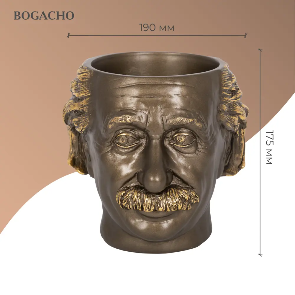 Фото 4 Декор для дома ваза голова кашпо для цветов Эйнштейн кремовый Фото 4 Декор для дома ваза голова кашпо для цветов Эйнштейн кремовый