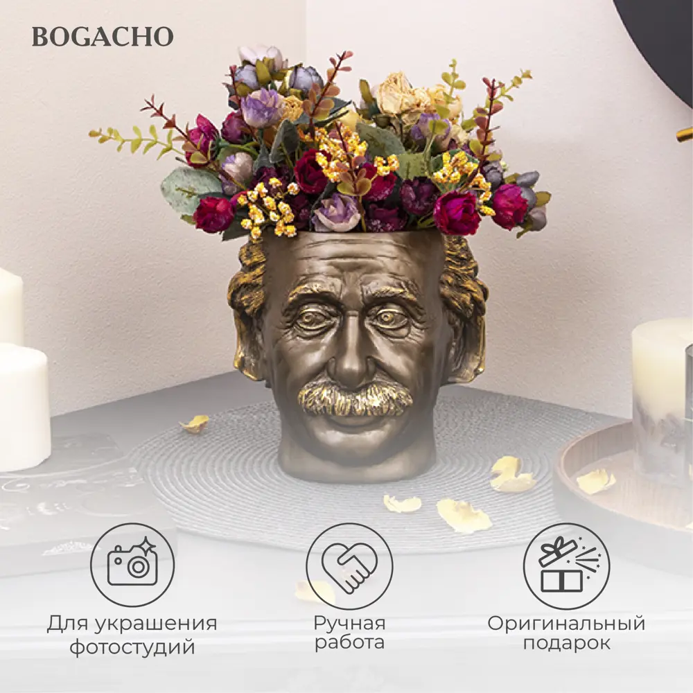 Фото 3 Декор для дома ваза голова кашпо для цветов Эйнштейн кремовый Фото 3 Декор для дома ваза голова кашпо для цветов Эйнштейн кремовый