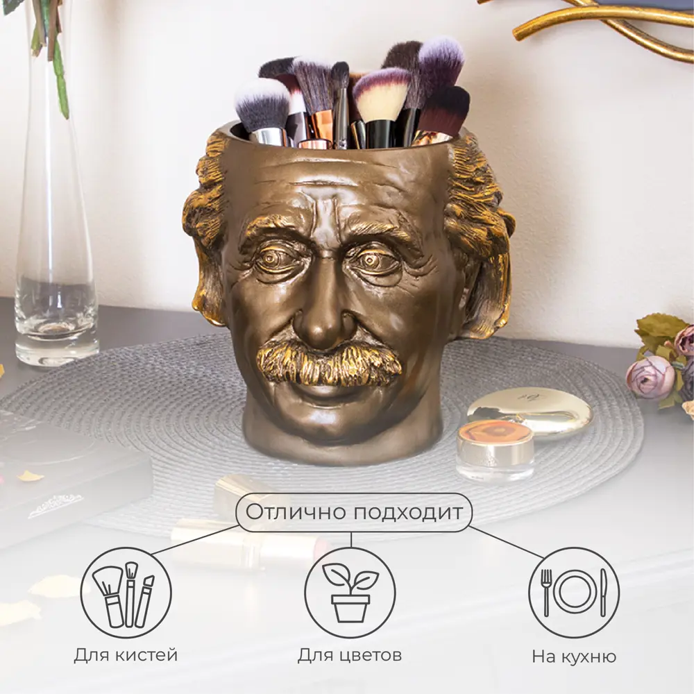 Фото Декор для дома ваза голова кашпо для цветов Эйнштейн кремовый Фото Декор для дома ваза голова кашпо для цветов Эйнштейн кремовый