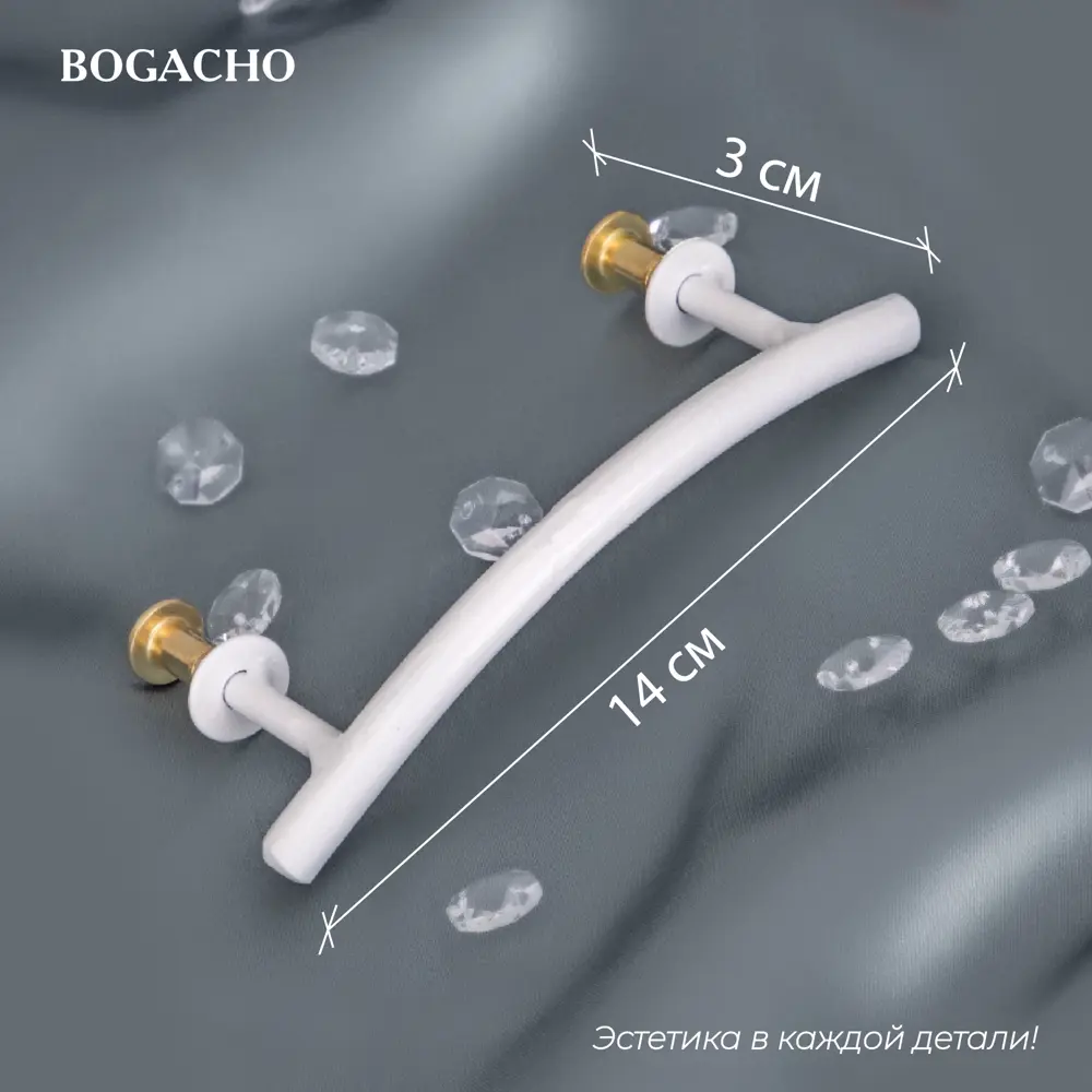 Фото 2 Мебельная ручка-скоба Bogacho Яблоко Евы белого цвета 100 мм Фото 2 Мебельная ручка-скоба Bogacho Яблоко Евы белого цвета 100 мм