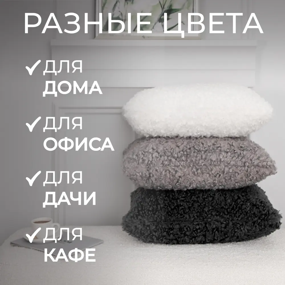 Фото 3 Подушка декоративная Bogacho Эскимо 74924/серый, 41x41 см Фото 3 Подушка декоративная Bogacho Эскимо 74924/серый, 41x41 см