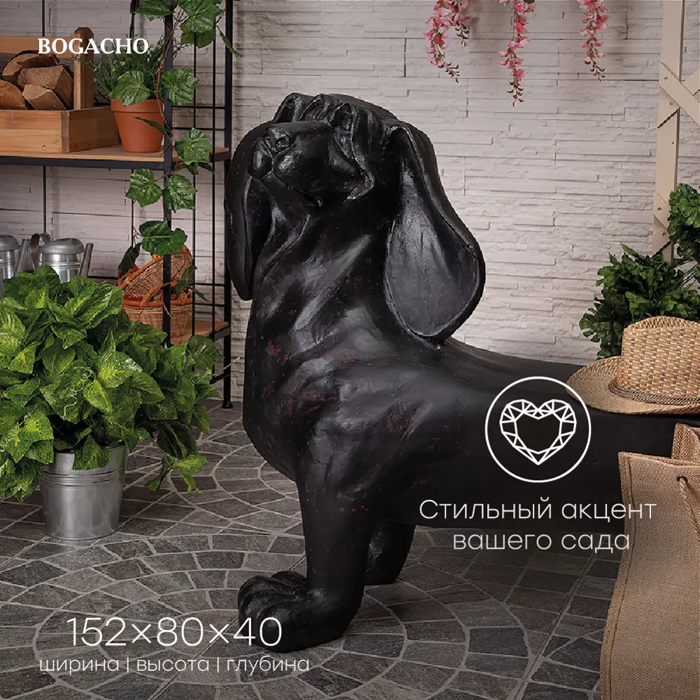 Фото 3 Садовая скамейка Bogacho 77055/коричневый Такса Клякса Фото 3 Садовая скамейка Bogacho 77055/коричневый Такса Клякса