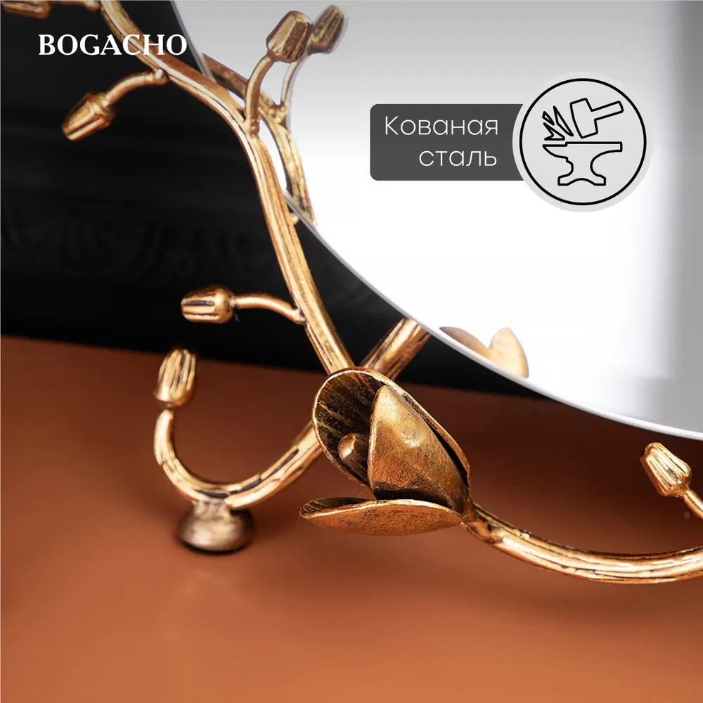 Фото 2 Зеркало настольное Bogacho Орхидея бронзовое 42x53 см Фото 2 Зеркало настольное Bogacho Орхидея бронзовое 42x53 см