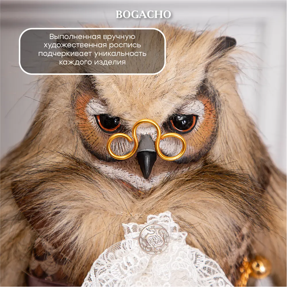 Фото 4 Коллекционная игрушка Bogacho Филин Барон Лейтон ручная работа