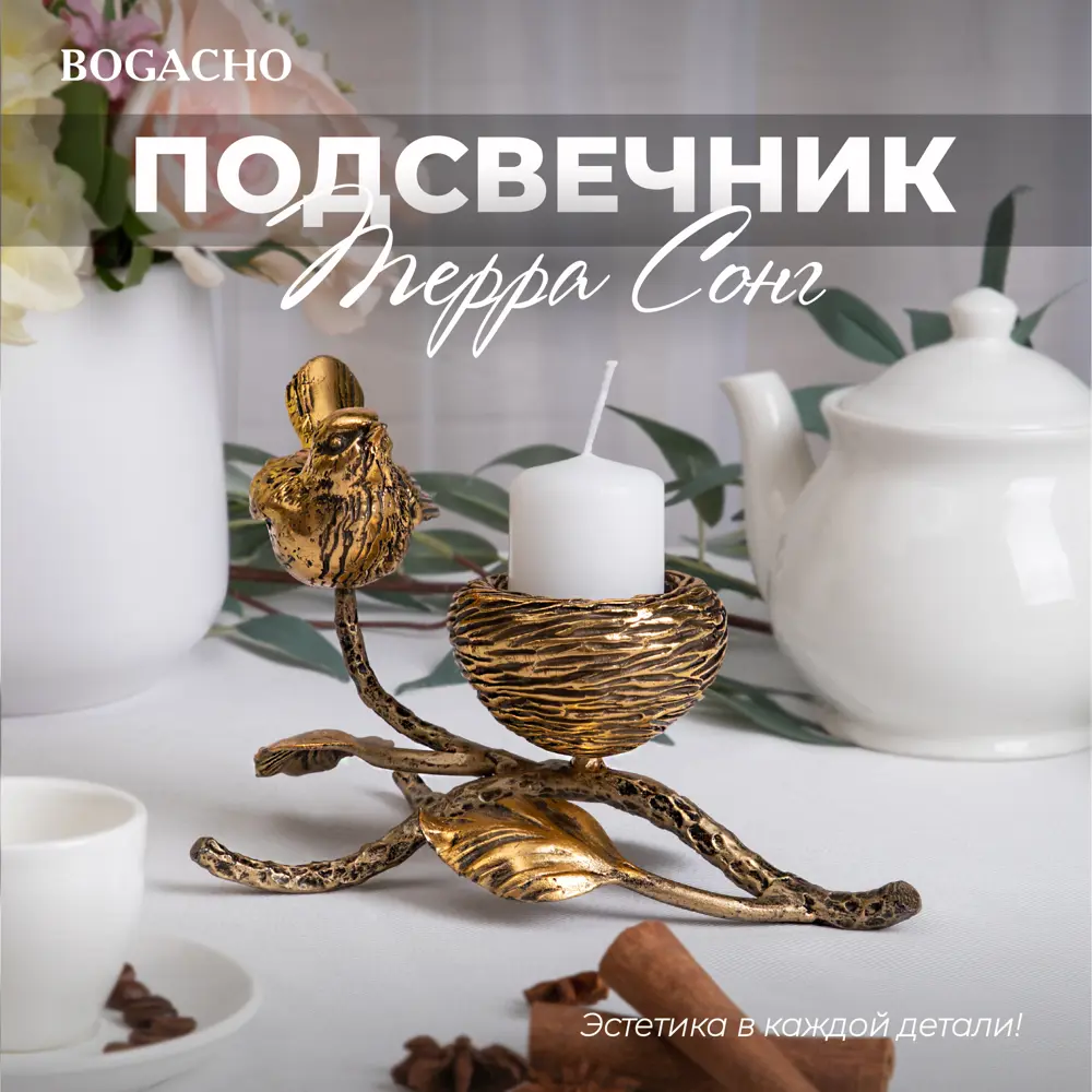 Фото Подсвечник из мрамора Bogacho Терра Сонг бронзовый Фото Подсвечник из мрамора Bogacho Терра Сонг бронзовый