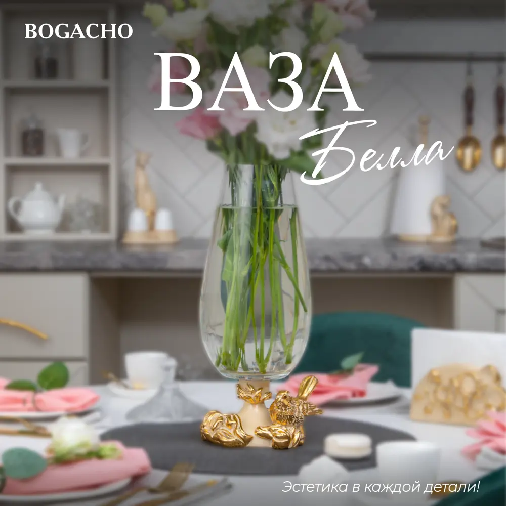 Фото Ваза для сухоцветов Bogacho Белла литьевой мрамор бежевая 32.5 см Фото Ваза для сухоцветов Bogacho Белла литьевой мрамор бежевая 32.5 см