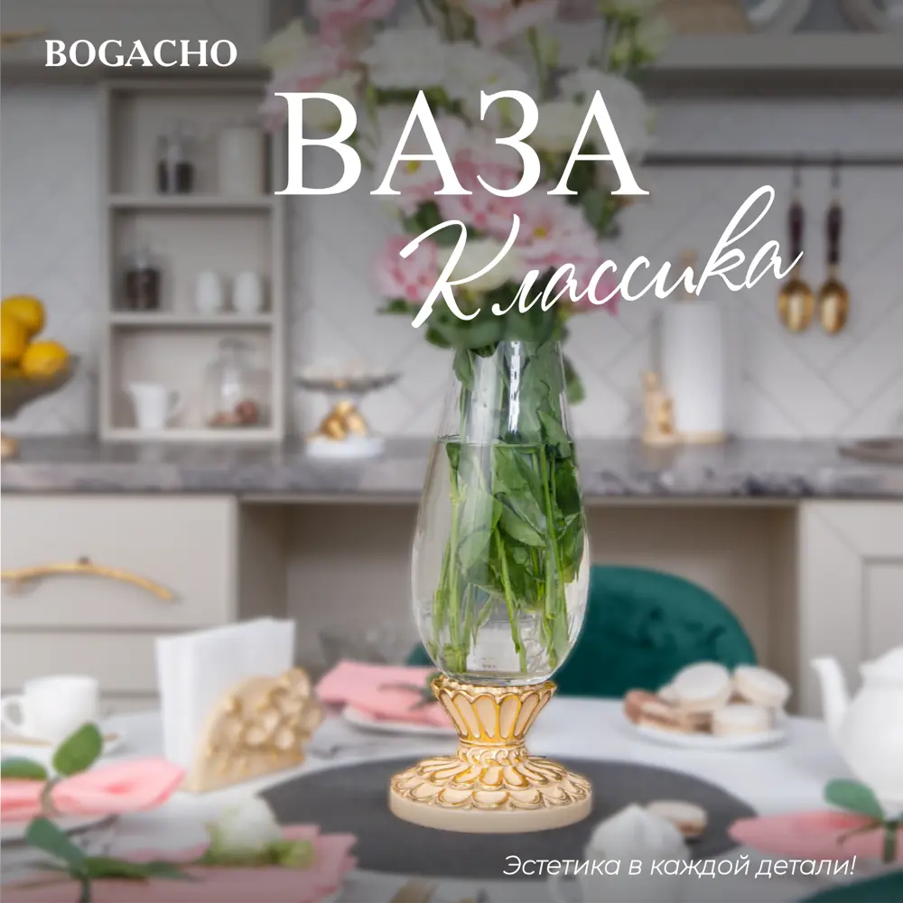 Фото Ваза для сухоцветов Bogacho Классика литьевой мрамор бежевая 33.5 см Фото Ваза для сухоцветов Bogacho Классика литьевой мрамор бежевая 33.5 см