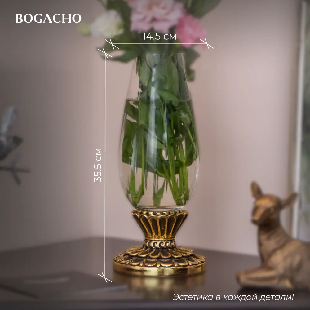 Фото 2 Ваза для сухоцветов Bogacho Классика литьевой мрамор бронзовая 33.5 см Фото 2 Ваза для сухоцветов Bogacho Классика литьевой мрамор бронзовая 33.5 см