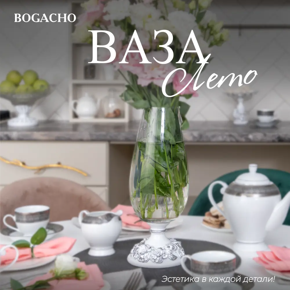 Фото Ваза для сухоцветов Bogacho Лето литьевой мрамор белая 33.5 см Фото Ваза для сухоцветов Bogacho Лето литьевой мрамор белая 33.5 см