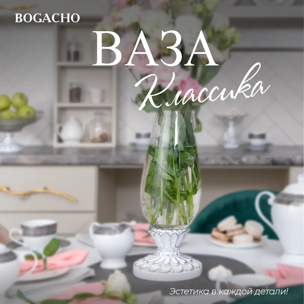 Фото Ваза для сухоцветов Bogacho Классика литьевой мрамор белая 33.5 см Фото Ваза для сухоцветов Bogacho Классика литьевой мрамор белая 33.5 см