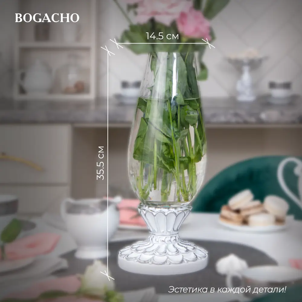 Фото 2 Ваза для сухоцветов Bogacho Классика литьевой мрамор белая 33.5 см Фото 2 Ваза для сухоцветов Bogacho Классика литьевой мрамор белая 33.5 см