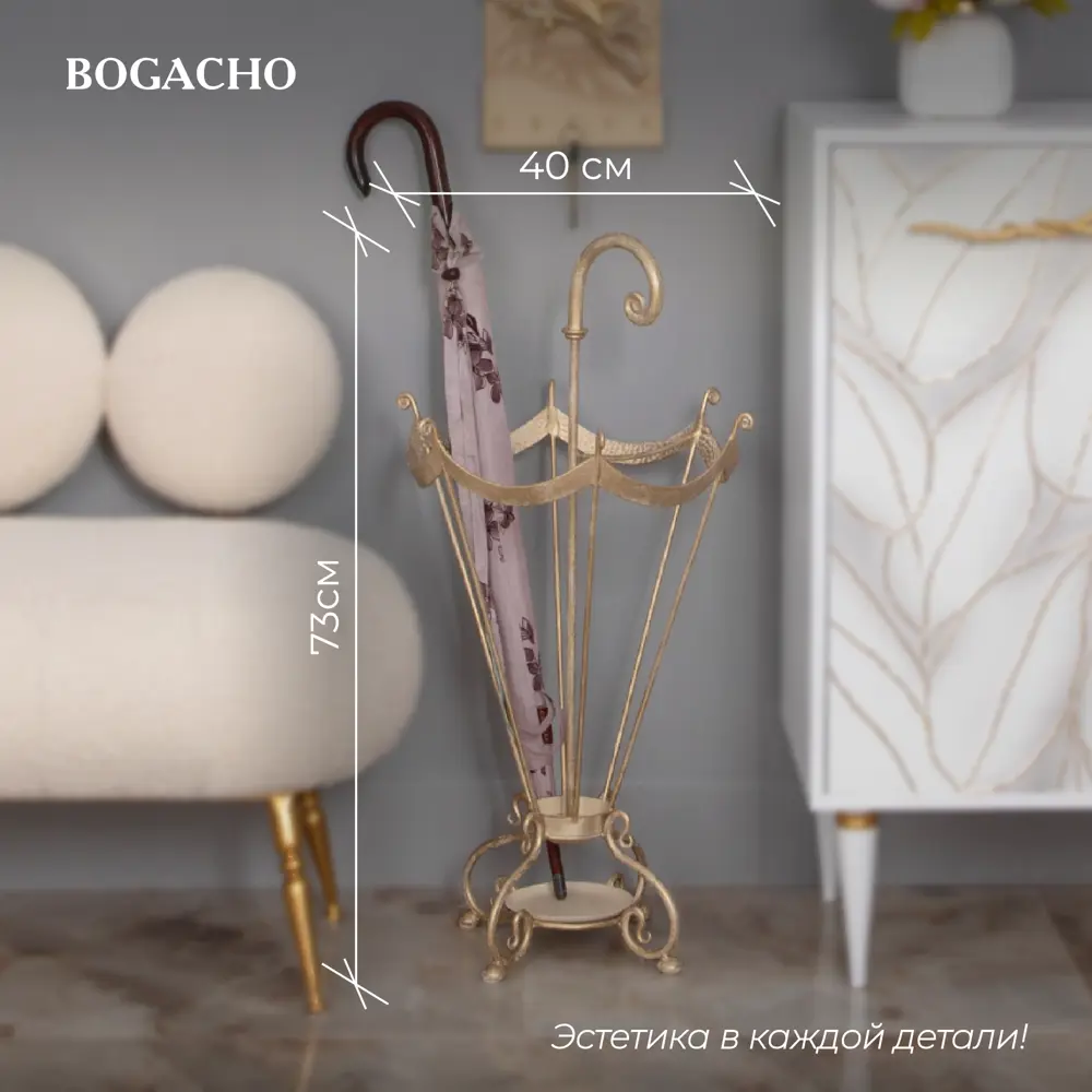 Фото 2 Подставка для зонтов Bogacho Зонтница Венеция круглая кремовая Фото 2 Подставка для зонтов Bogacho Зонтница Венеция круглая кремовая