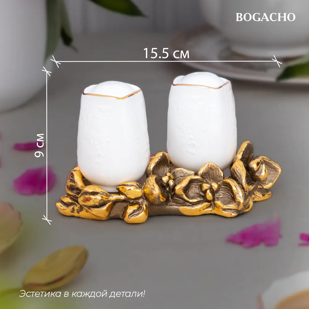 Фото 2 Солонка 1 предмет от 1 до 2 персон Bogacho Орхидея беаллара мрамор цвет бронзовый Фото 2 Солонка 1 предмет от 1 до 2 персон Bogacho Орхидея беаллара мрамор цвет бронзовый