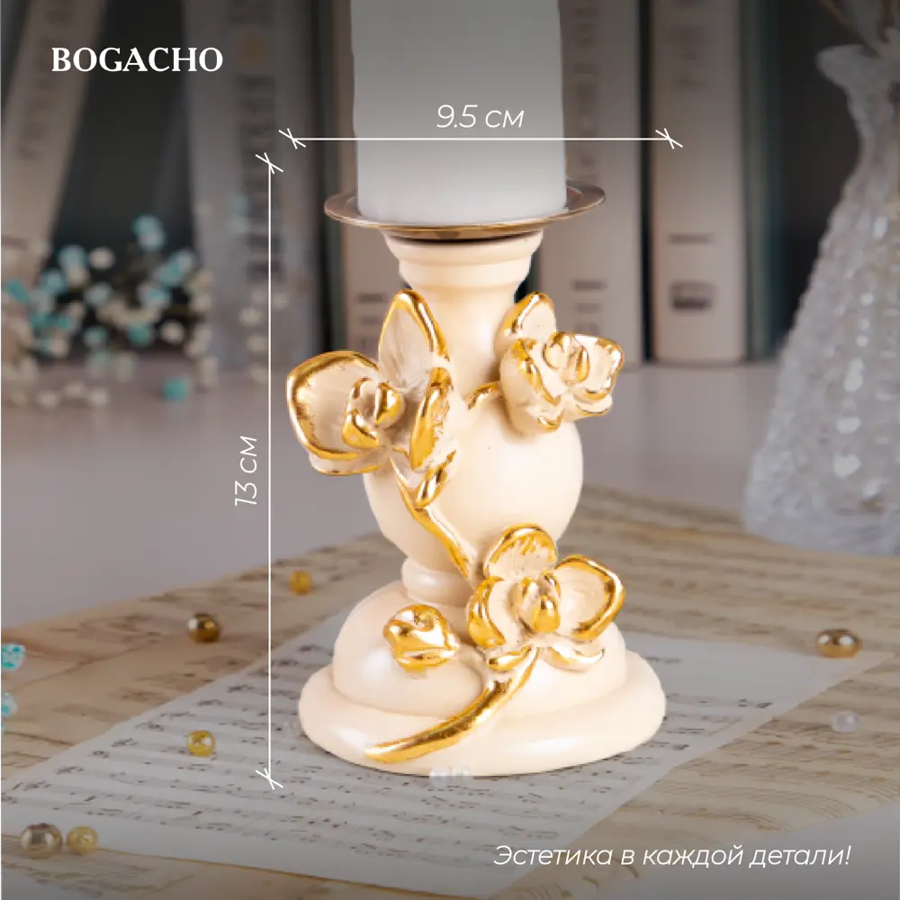 Фото 2 Подсвечник из мрамора Bogacho Цветок Орхидея Чарми Айвори Фото 2 Подсвечник из мрамора Bogacho Цветок Орхидея Чарми Айвори