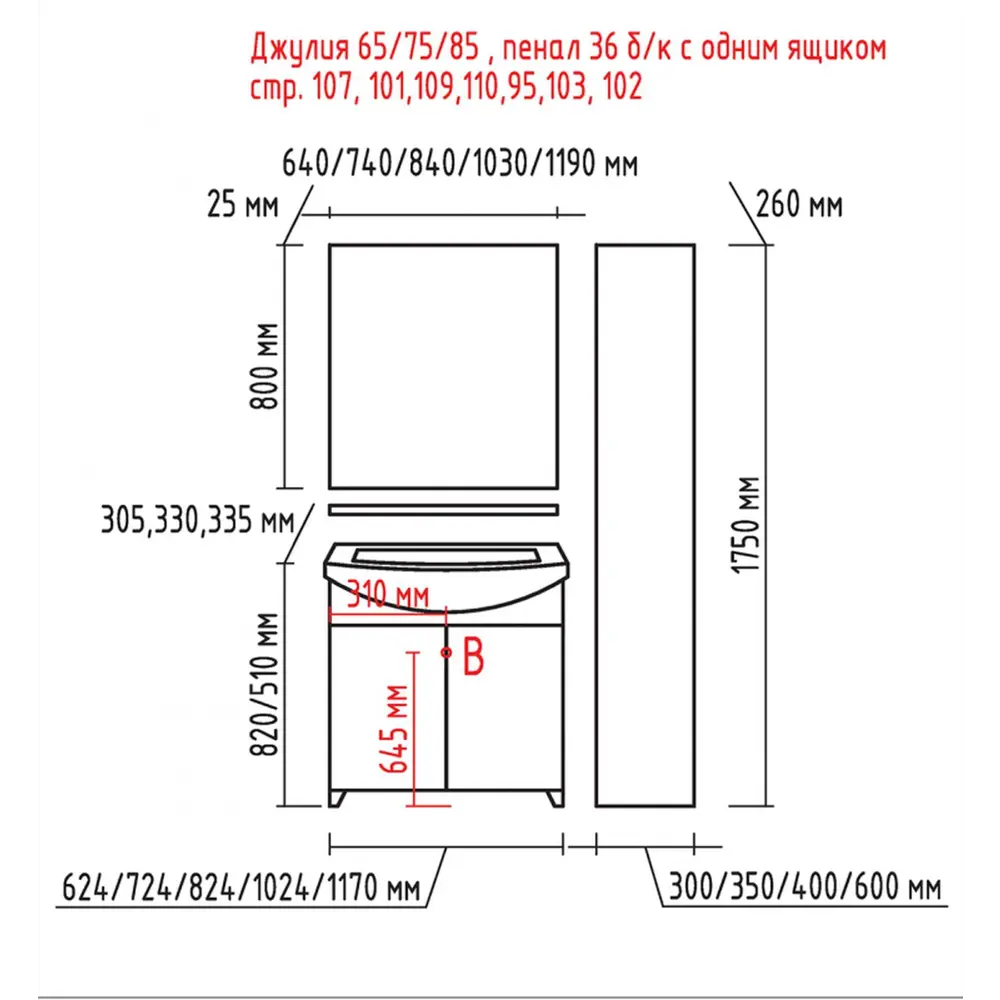 Фото 3 Зеркало для ванной Misty Джулия Л-Джу03085-0410 с подсветкой 84x80см Фото 3 Зеркало для ванной Misty Джулия Л-Джу03085-0410 с подсветкой 84x80см
