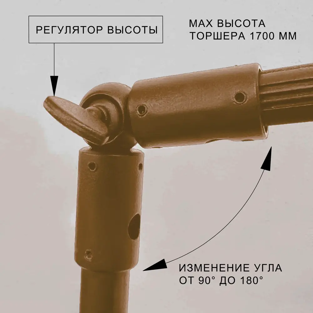 Фото 6 Торшер светодиодный Newlamp Riflessio регулируемый белый свет цвет бежевый Фото 6 Торшер светодиодный Newlamp Riflessio регулируемый белый свет цвет бежевый