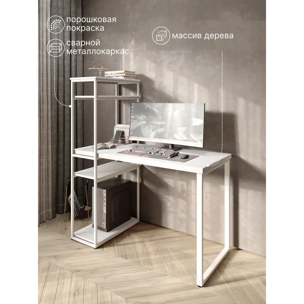 Фото Стол Solarius stol-stellaz-4polki-bel-10060-white 60x148x100 см сталь и дерево цвет белый Фото Стол Solarius stol-stellaz-4polki-bel-10060-white 60x148x100 см сталь и дерево цвет белый