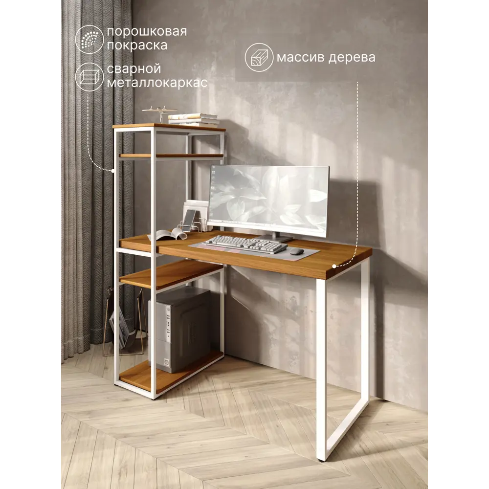 Фото Стол Solarius stol-stellaz-4polki-olha-14060-white 60x148x140 см сталь и дерево цвет белый, ольха Фото Стол Solarius stol-stellaz-4polki-olha-14060-white 60x148x140 см сталь и дерево цвет белый, ольха