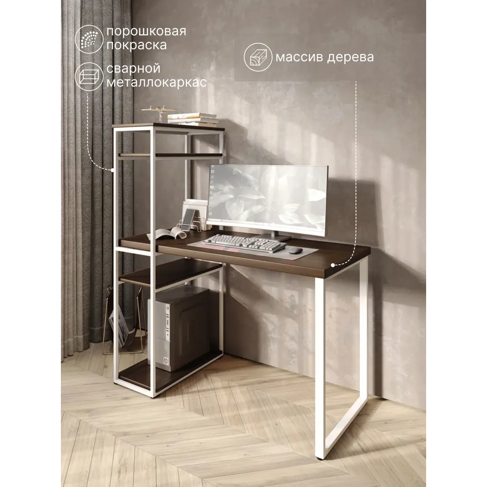 Фото Стол Solarius stol-stellaz-4polki-temd-10060-white 60x148x100 см сталь и дерево цвет белый, темный дуб Фото Стол Solarius stol-stellaz-4polki-temd-10060-white 60x148x100 см сталь и дерево цвет белый, темный дуб