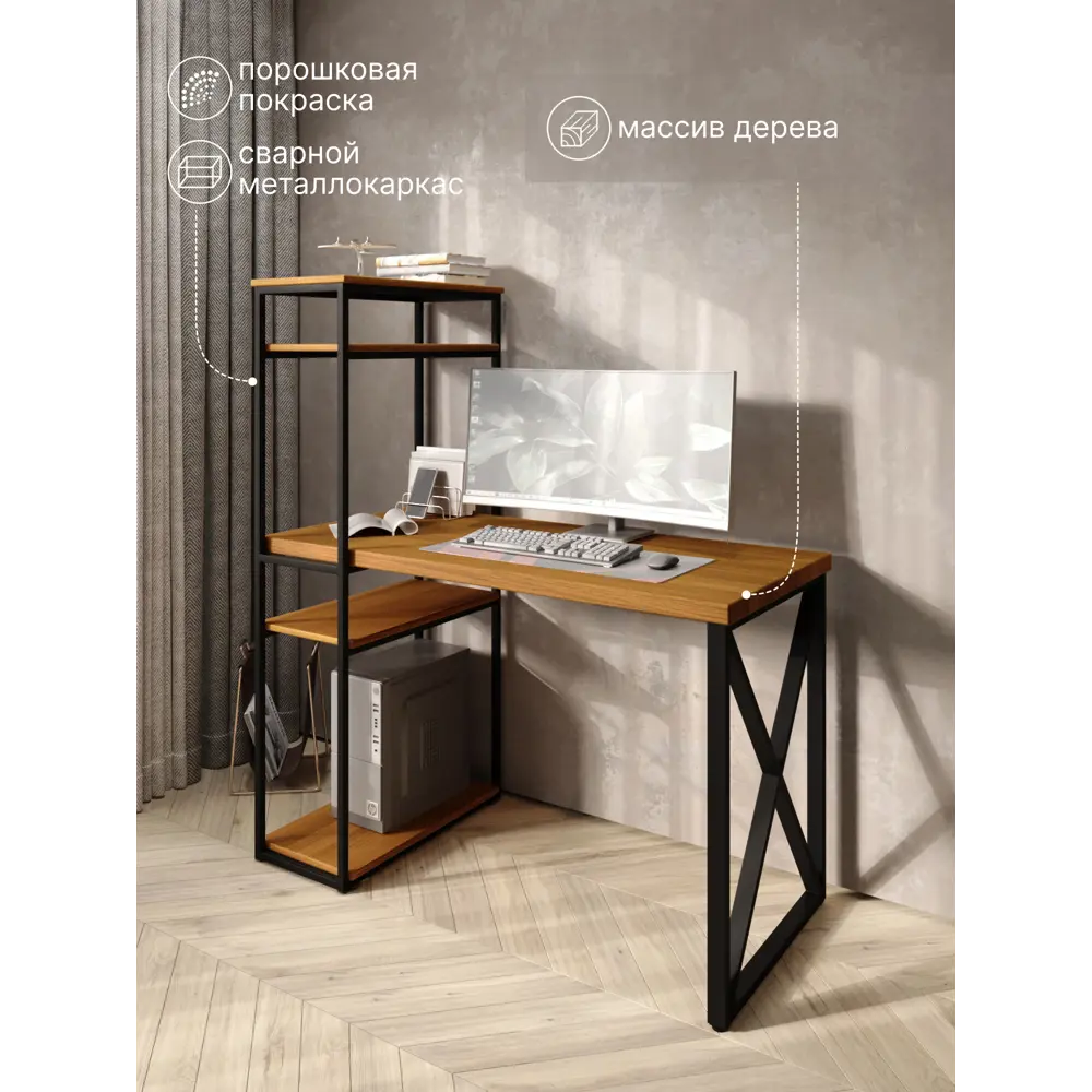Фото Стол Solarius stol-stellaz-4polki-olha-12060-krest-black 60x148x120 см сталь и дерево цвет ольха, черный Фото Стол Solarius stol-stellaz-4polki-olha-12060-krest-black 60x148x120 см сталь и дерево цвет ольха, черный