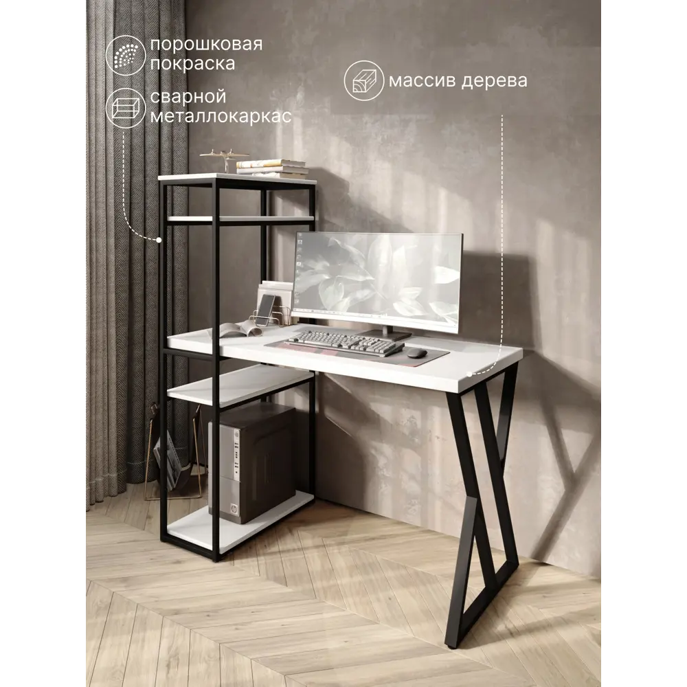 Фото Стол Solarius stol-stellaz-4polki-bel-9060-Z-black 60x148x90 см сталь и дерево цвет белый, черный Фото Стол Solarius stol-stellaz-4polki-bel-9060-Z-black 60x148x90 см сталь и дерево цвет белый, черный